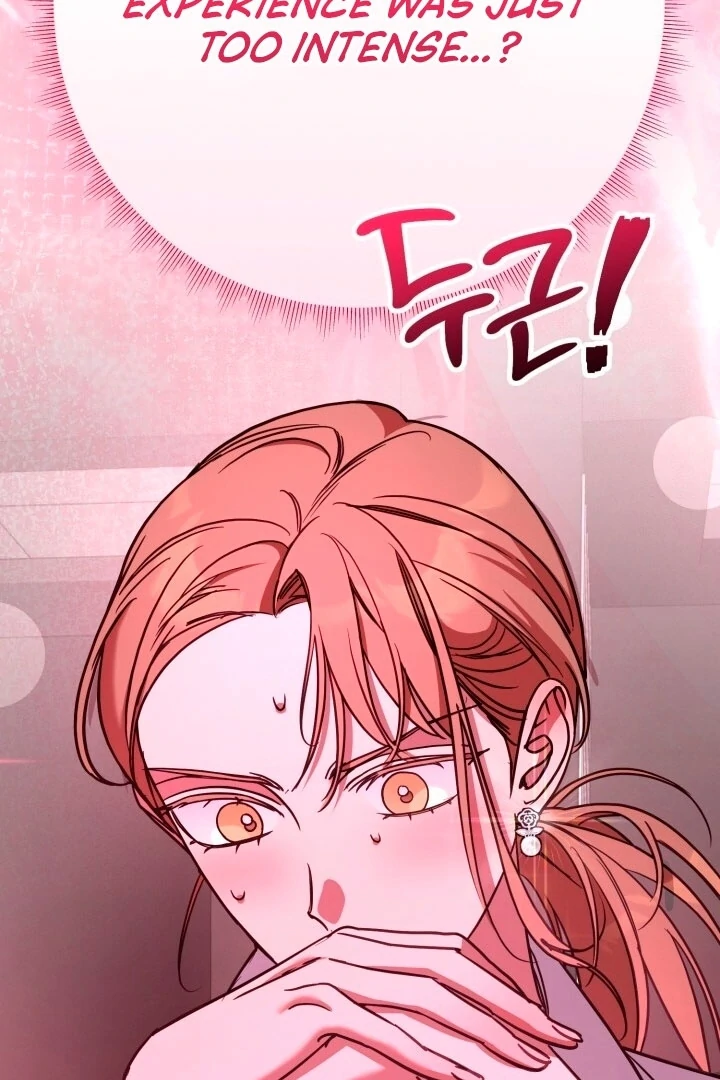Guilty Office [+19v] [Luna Toons] - Chapter 02 - S1 manhwa