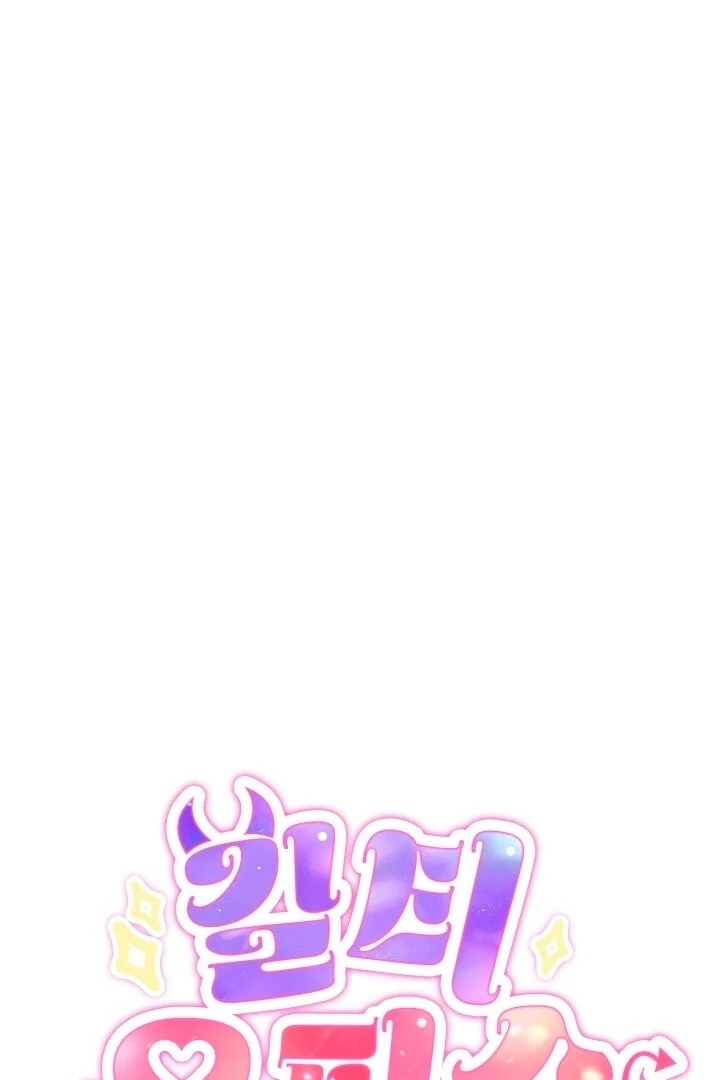 Guilty Office [+19v] [Luna Toons] - Chapter 02 - S1 manhwa