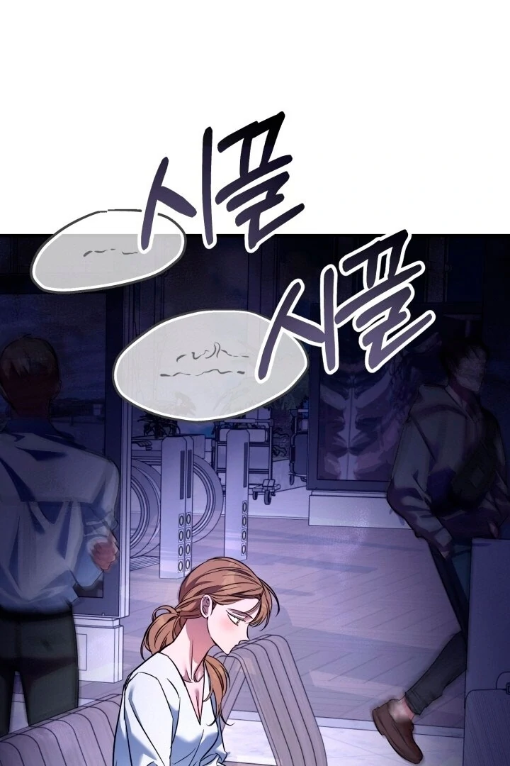 Guilty Office [+19v] [Luna Toons] - Chapter 02 - S1 manhwa