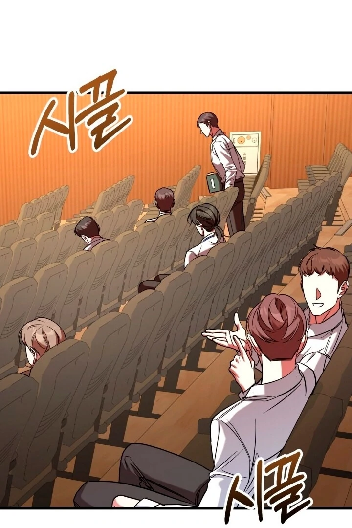 Guilty Office [+19v] [Luna Toons] - Chapter 02 - S1 manhwa