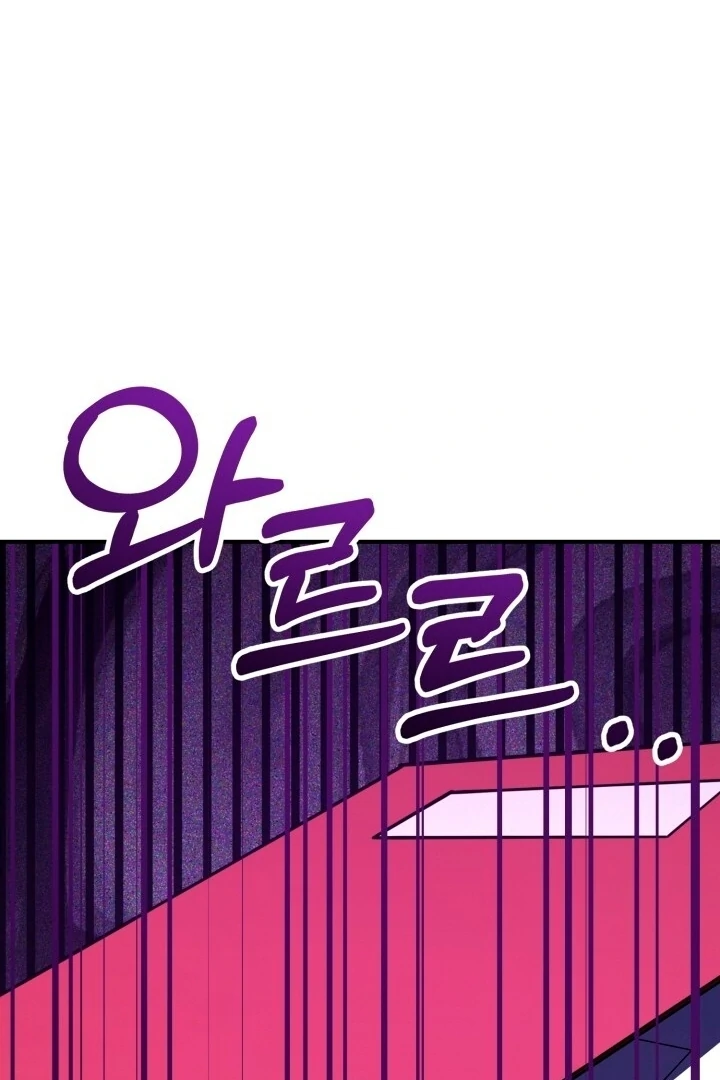 Guilty Office [+19v] [Luna Toons] - Chapter 03 - S1 manhwa
