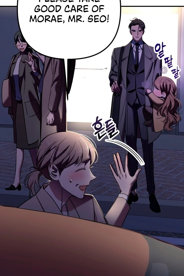 Guilty Office [+19v] [Luna Toons] - Chapter 03 - S1 manhwa