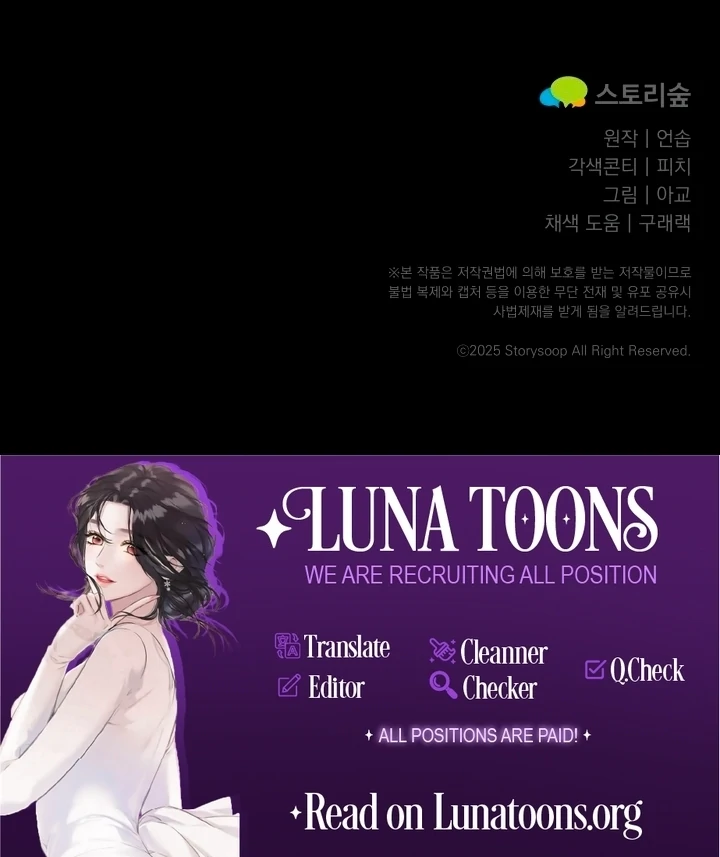 Guilty Office [+19v] [Luna Toons] - Chapter 03 - S1 manhwa