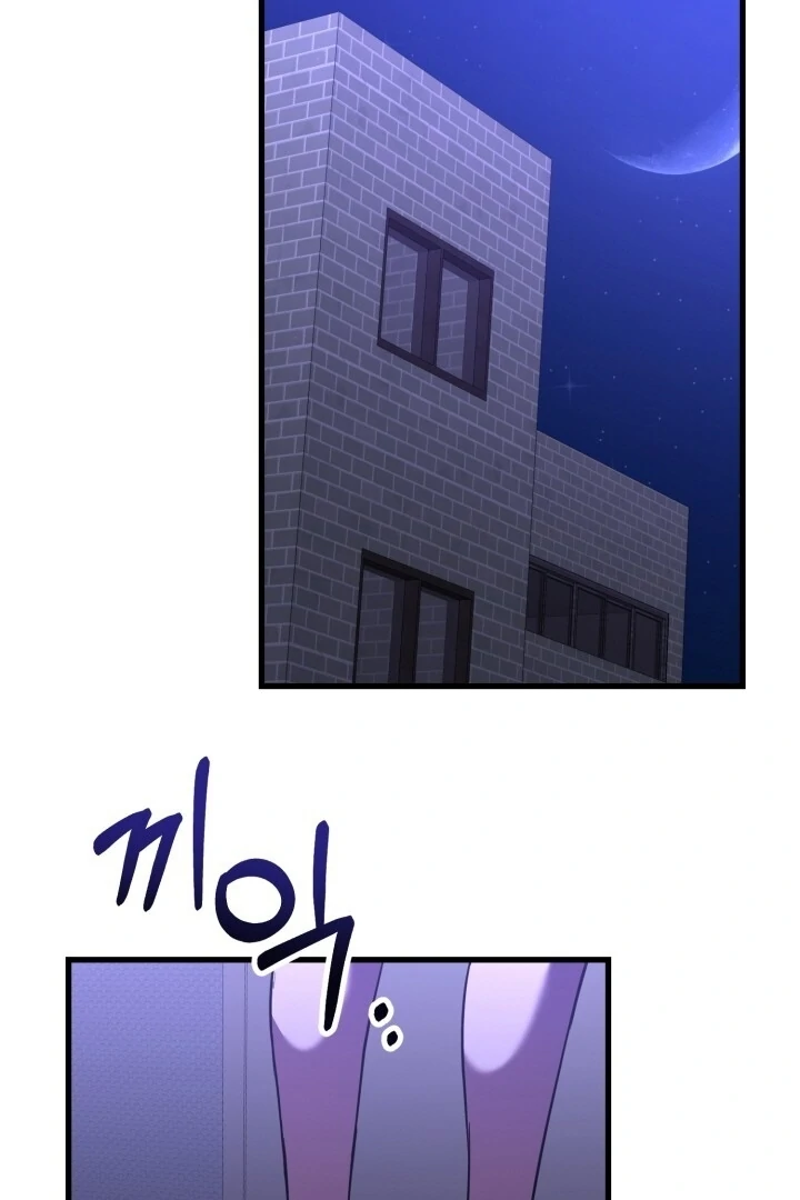 Guilty Office [+19v] [Luna Toons] - Chapter 05 - S1 manhwa