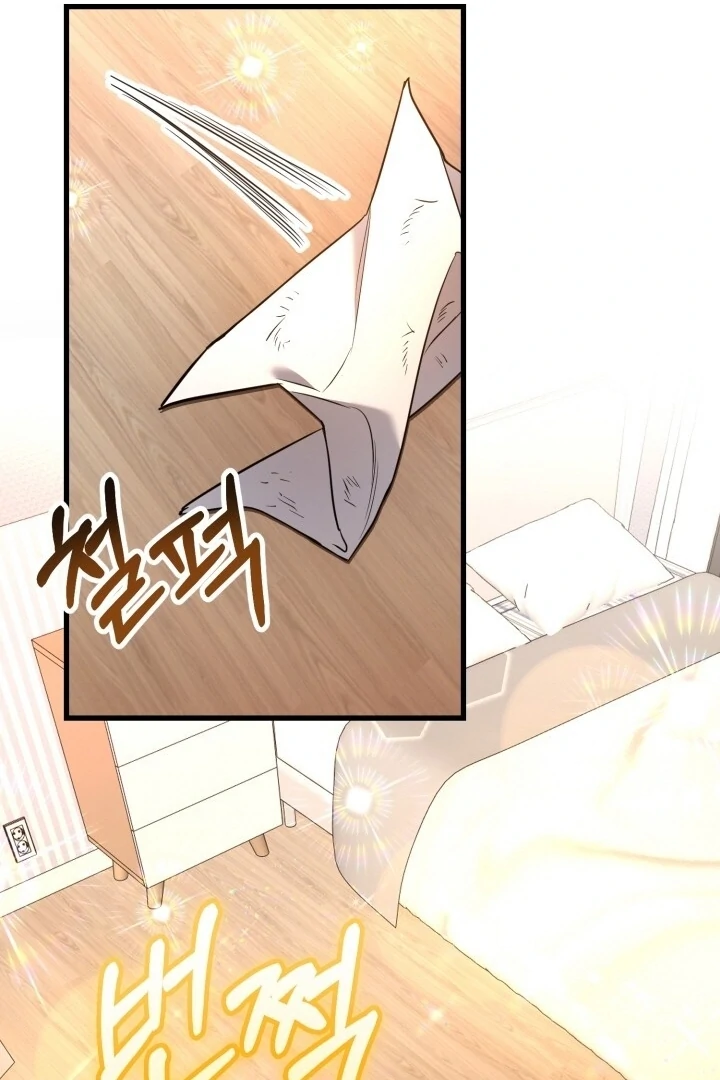 Guilty Office [+19v] [Luna Toons] - Chapter 05 - S1 manhwa