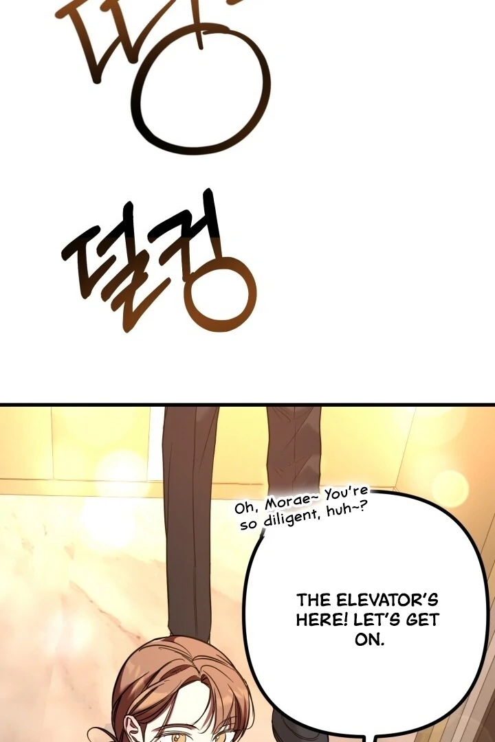 Guilty Office [+19v] [Luna Toons] - Chapter 05 - S1 manhwa