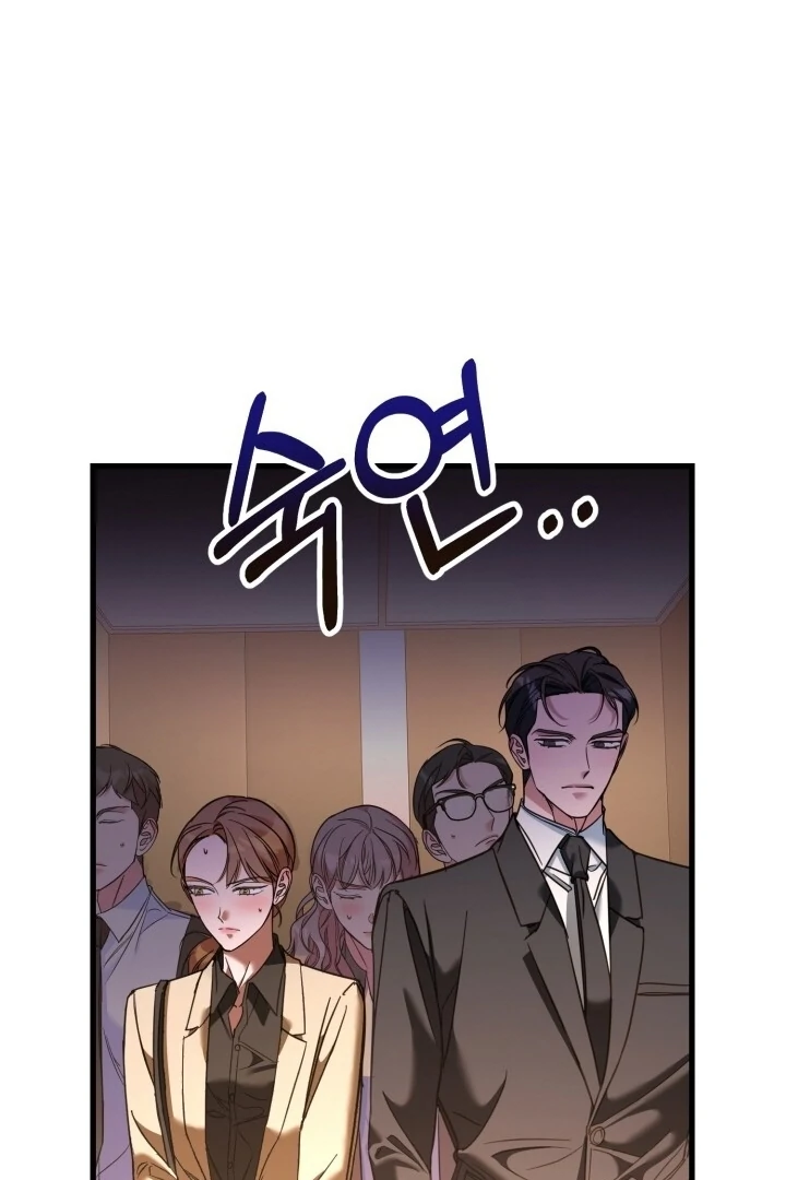 Guilty Office [+19v] [Luna Toons] - Chapter 05 - S1 manhwa