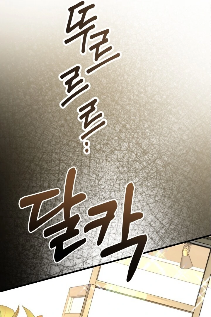 Guilty Office [+19v] [Luna Toons] - Chapter 05 - S1 manhwa