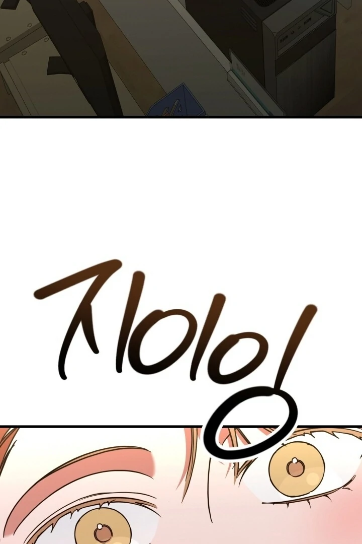 Guilty Office [+19v] [Luna Toons] - Chapter 05 - S1 manhwa