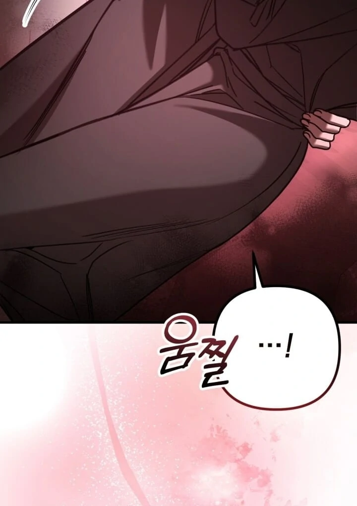 Guilty Office [+19v] [Luna Toons] - Chapter 06 - S1 manhwa