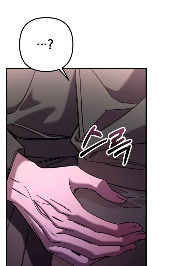 Guilty Office [+19v] [Luna Toons] - Chapter 06 - S1 manhwa