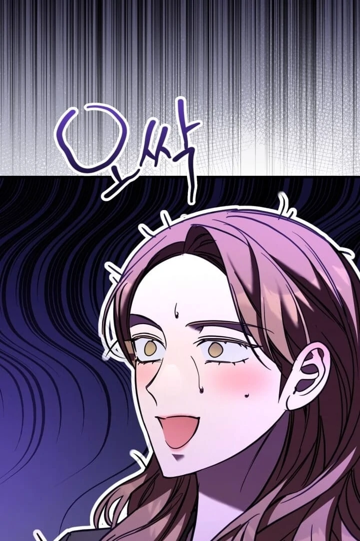 Guilty Office [+19v] [Luna Toons] - Chapter 06 - S1 manhwa