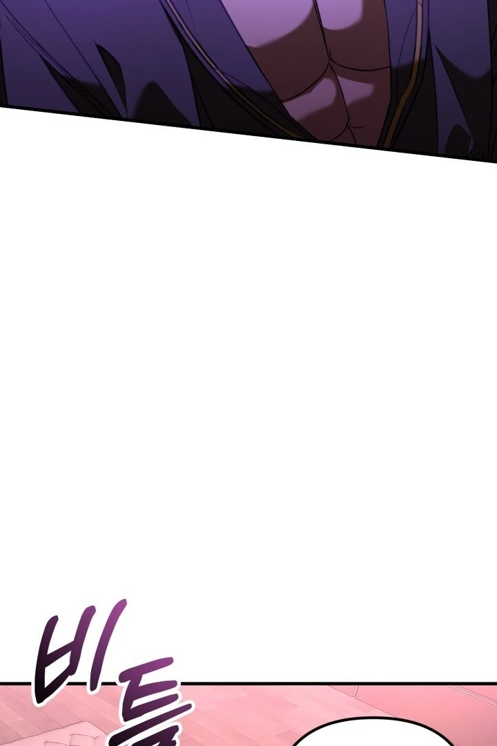 Guilty Office [+19v] [Luna Toons] - Chapter 07 - S1 manhwa