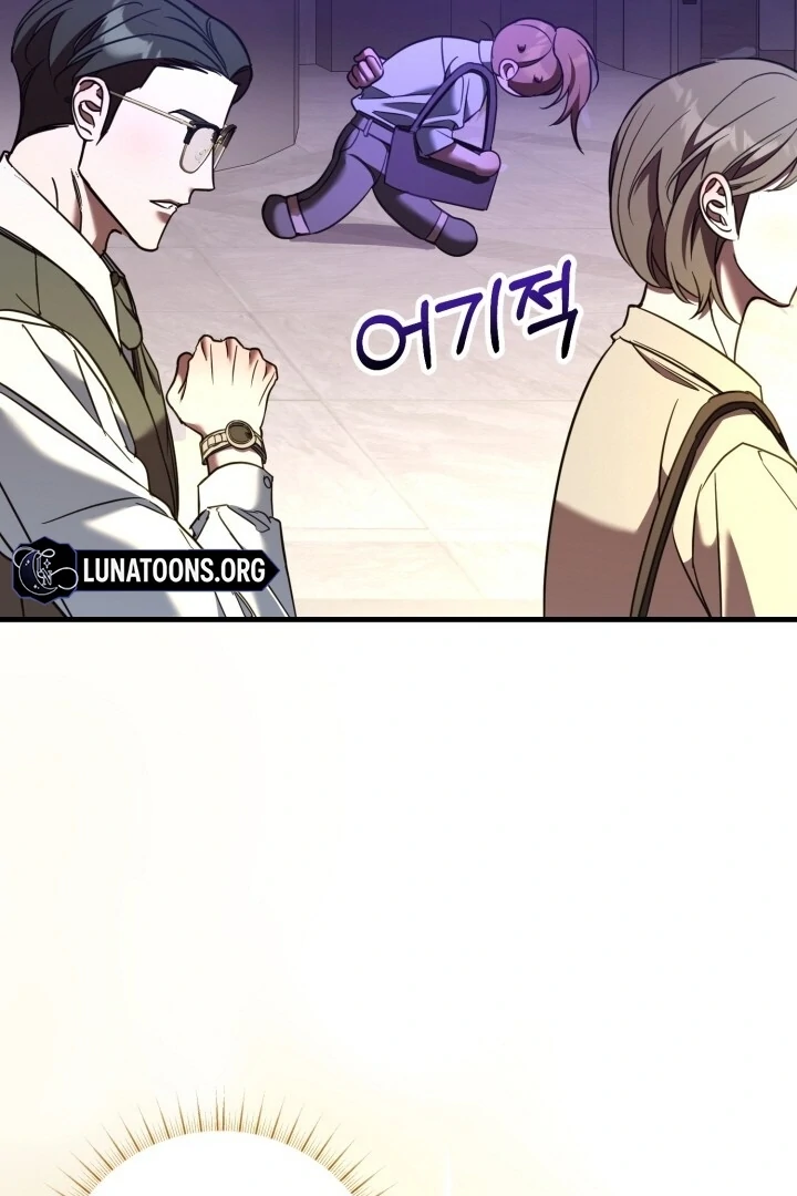 Guilty Office [+19v] [Luna Toons] - Chapter 08 - S1 manhwa