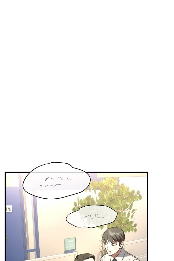 Guilty Office [+19v] [Luna Toons] - Chapter 08 - S1 manhwa
