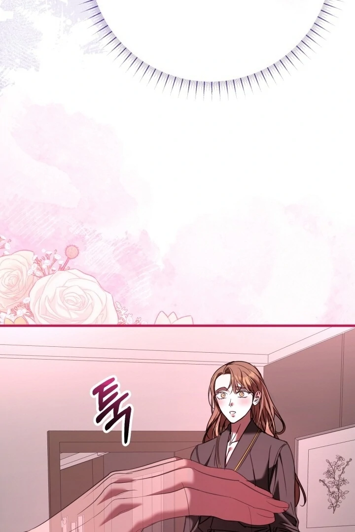 Guilty Office [+19v] [Luna Toons] - Chapter 08 - S1 manhwa