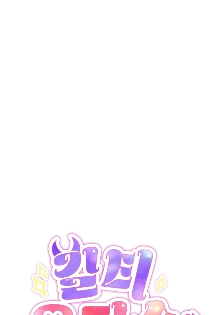 Guilty Office [+19v] [Luna Toons] - Chapter 09 - S1 manhwa