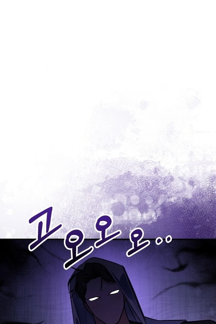 Guilty Office [+19v] [Luna Toons] - Chapter 09 - S1 manhwa