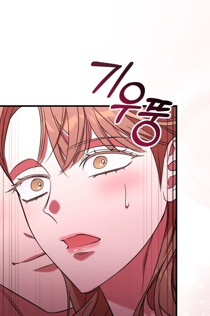 Guilty Office [+19v] [Luna Toons] - Chapter 09 - S1 manhwa
