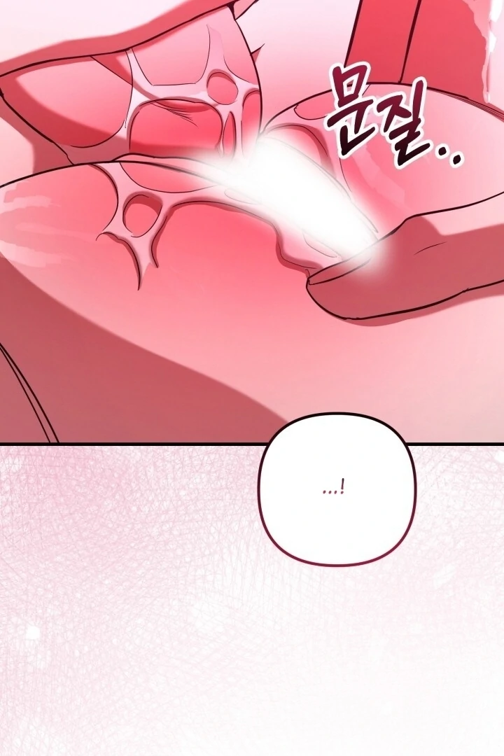 Guilty Office [+19v] [Luna Toons] - Chapter 09 - S1 manhwa