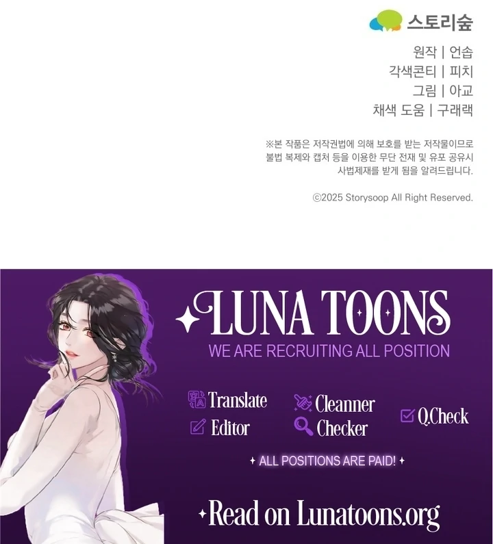 Guilty Office [+19v] [Luna Toons] - Chapter 09 - S1 manhwa