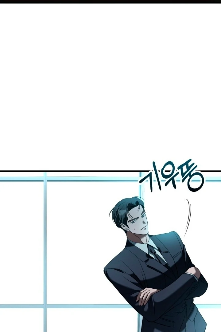 Guilty Office [+19v] [Luna Toons] - Chapter 10 - S1 manhwa