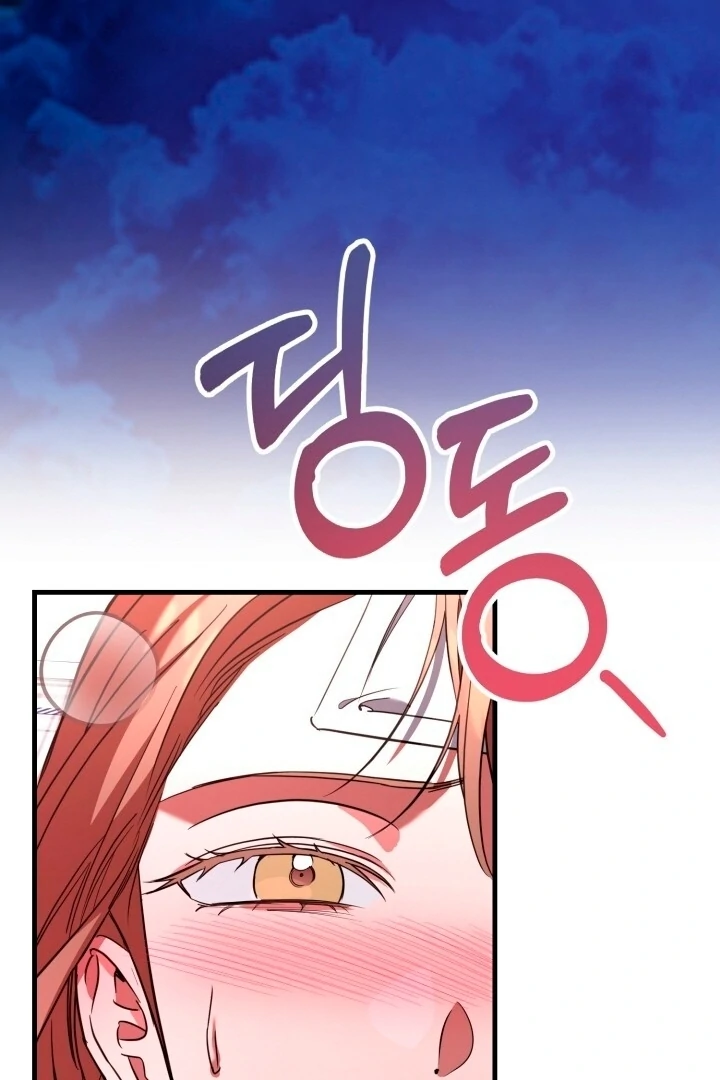 Guilty Office [+19v] [Luna Toons] - Chapter 10 - S1 manhwa