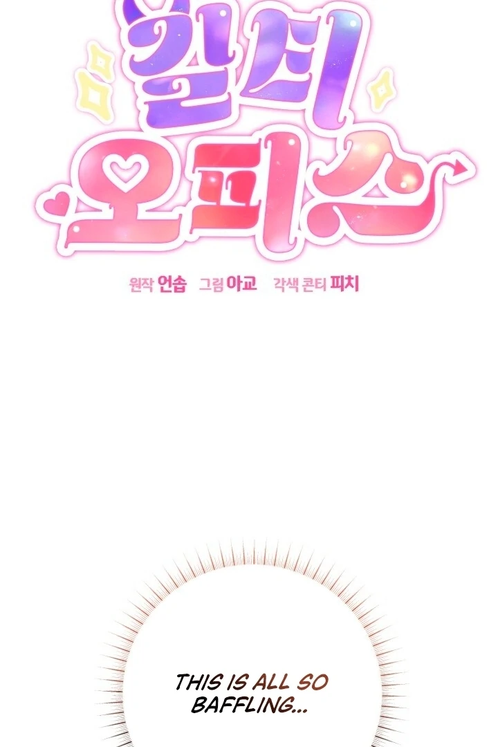 Guilty Office [+19v] [Luna Toons] - Chapter 10 - S1 manhwa