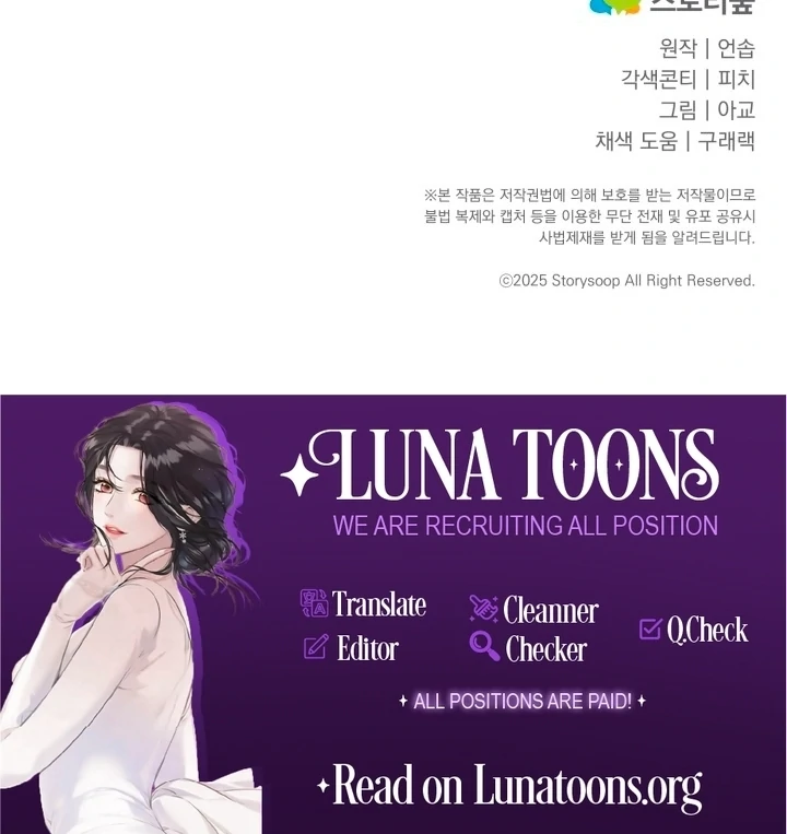 Guilty Office [+19v] [Luna Toons] - Chapter 10 - S1 manhwa