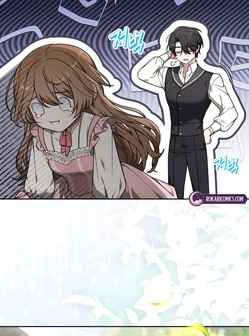 101st Confession [Rokari Comics] - Chapter 1 manhwa