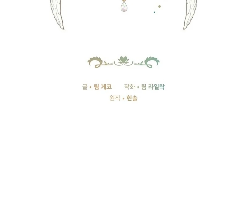 101st Confession [Rokari Comics] - Chapter 1 manhwa