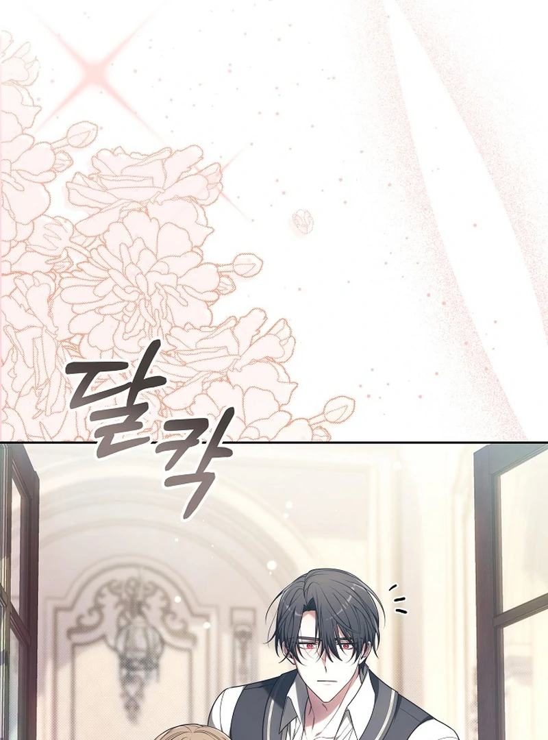 101st Confession [Rokari Comics] - Chapter 1 manhwa