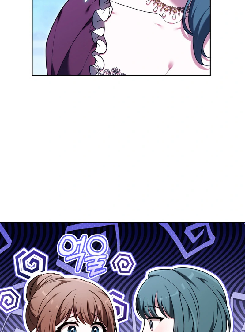 101st Confession [Rokari Comics] - Chapter 12 manhwa