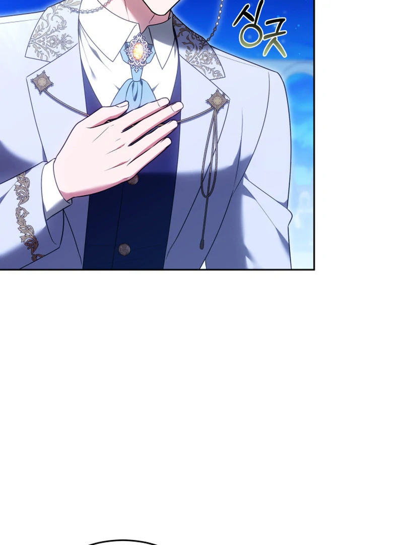 101st Confession [Rokari Comics] - Chapter 12 manhwa