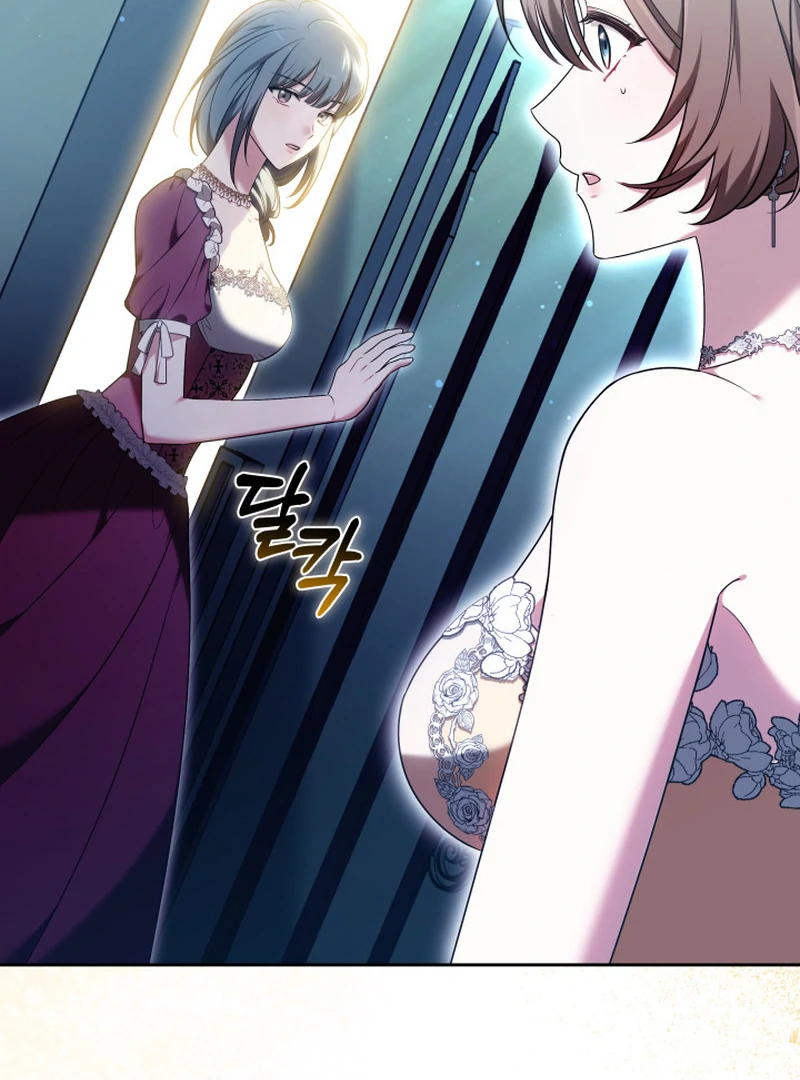 101st Confession [Rokari Comics] - Chapter 12 manhwa
