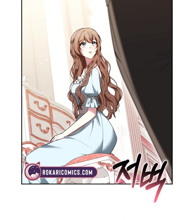 101st Confession [Rokari Comics] - Chapter 12 manhwa