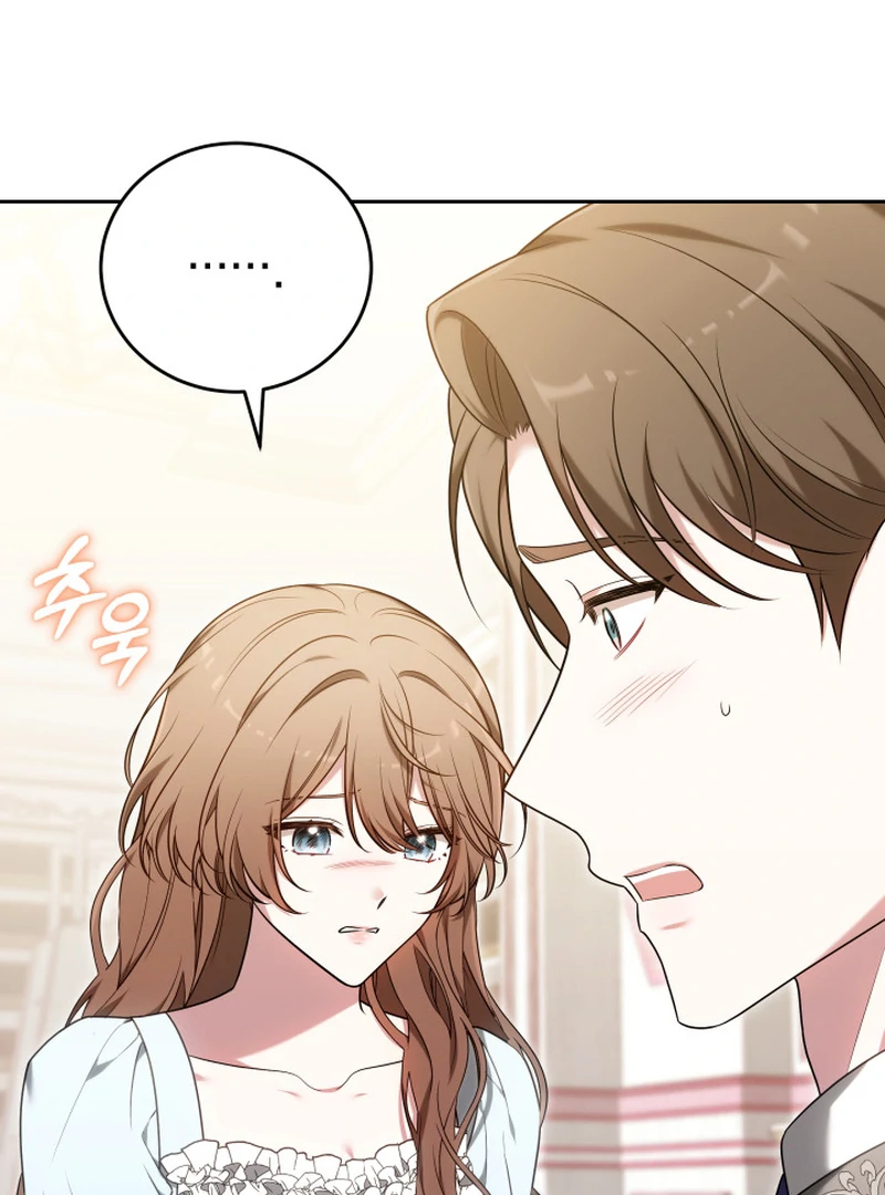 101st Confession [Rokari Comics] - Chapter 12 manhwa