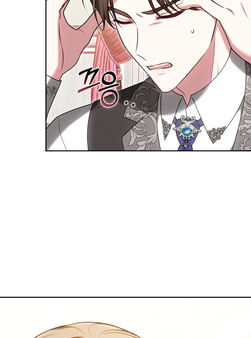 101st Confession [Rokari Comics] - Chapter 12 manhwa