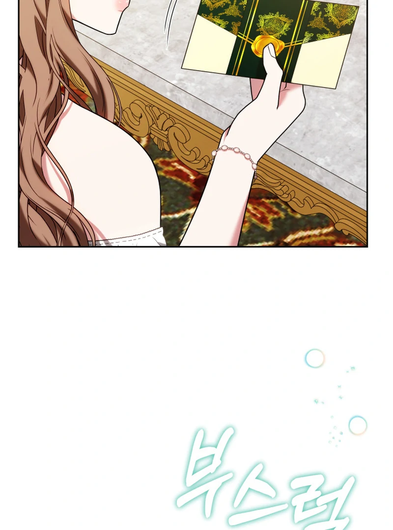101st Confession [Rokari Comics] - Chapter 12 manhwa