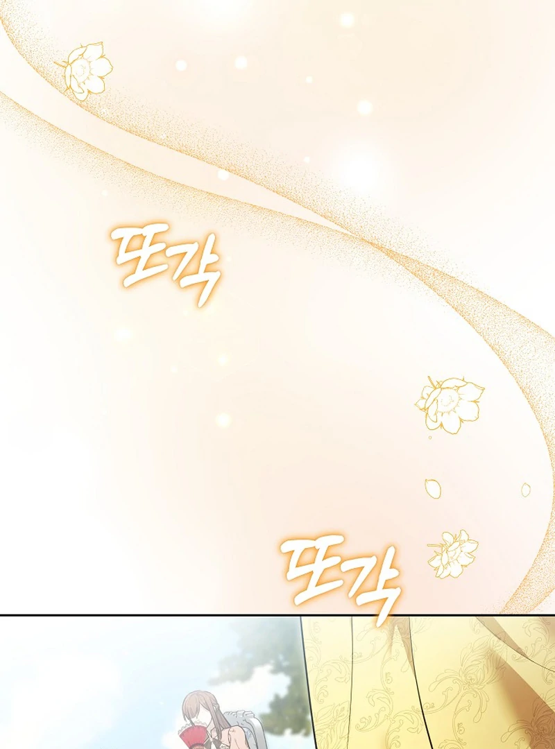 101st Confession [Rokari Comics] - Chapter 15 manhwa