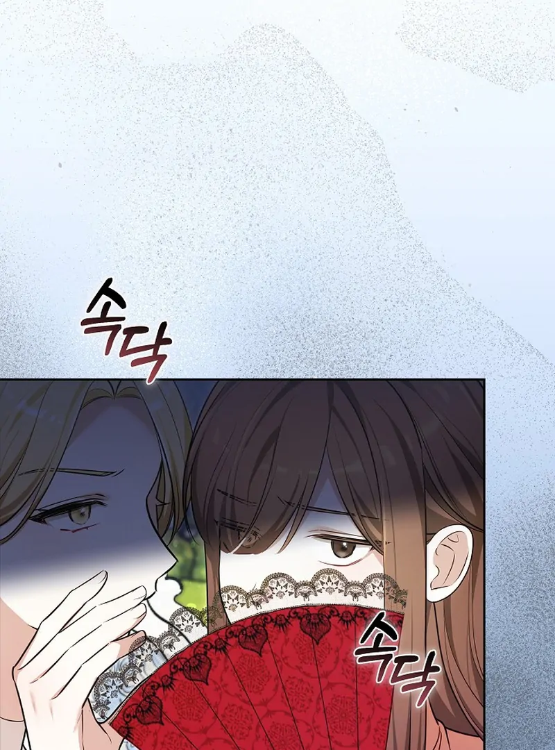 101st Confession [Rokari Comics] - Chapter 15 manhwa