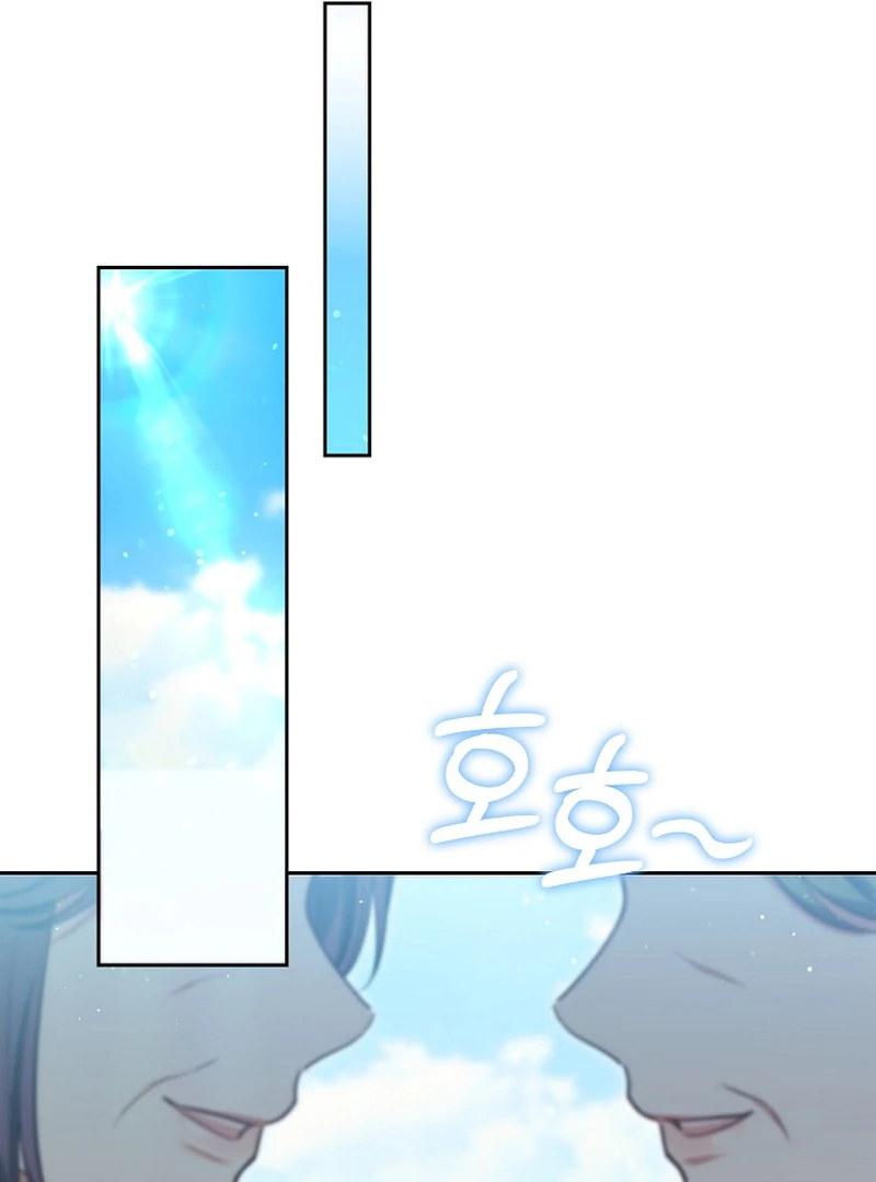101st Confession [Rokari Comics] - Chapter 15 manhwa