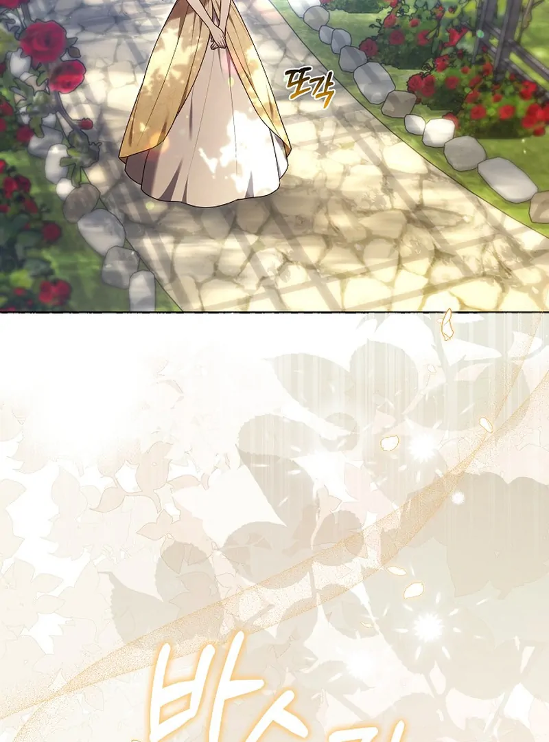 101st Confession [Rokari Comics] - Chapter 15 manhwa