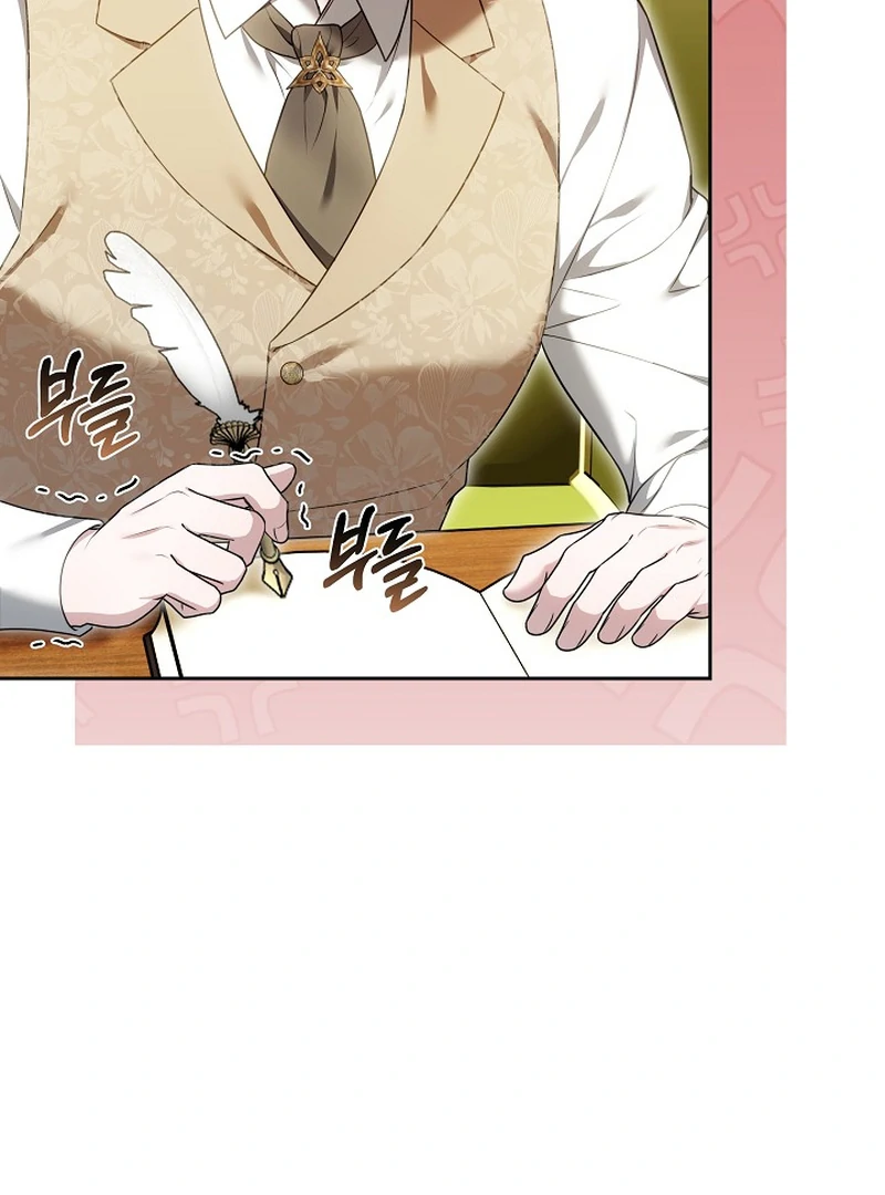 101st Confession [Rokari Comics] - Chapter 15 manhwa