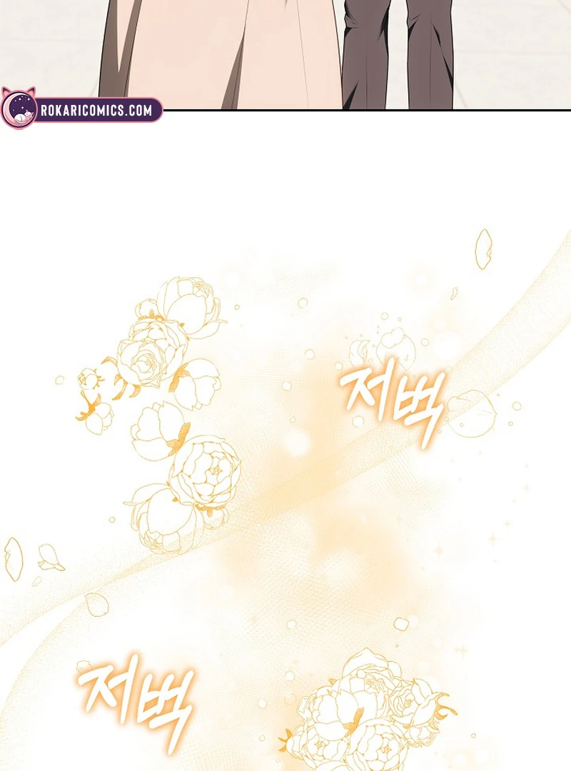 101st Confession [Rokari Comics] - Chapter 15 manhwa