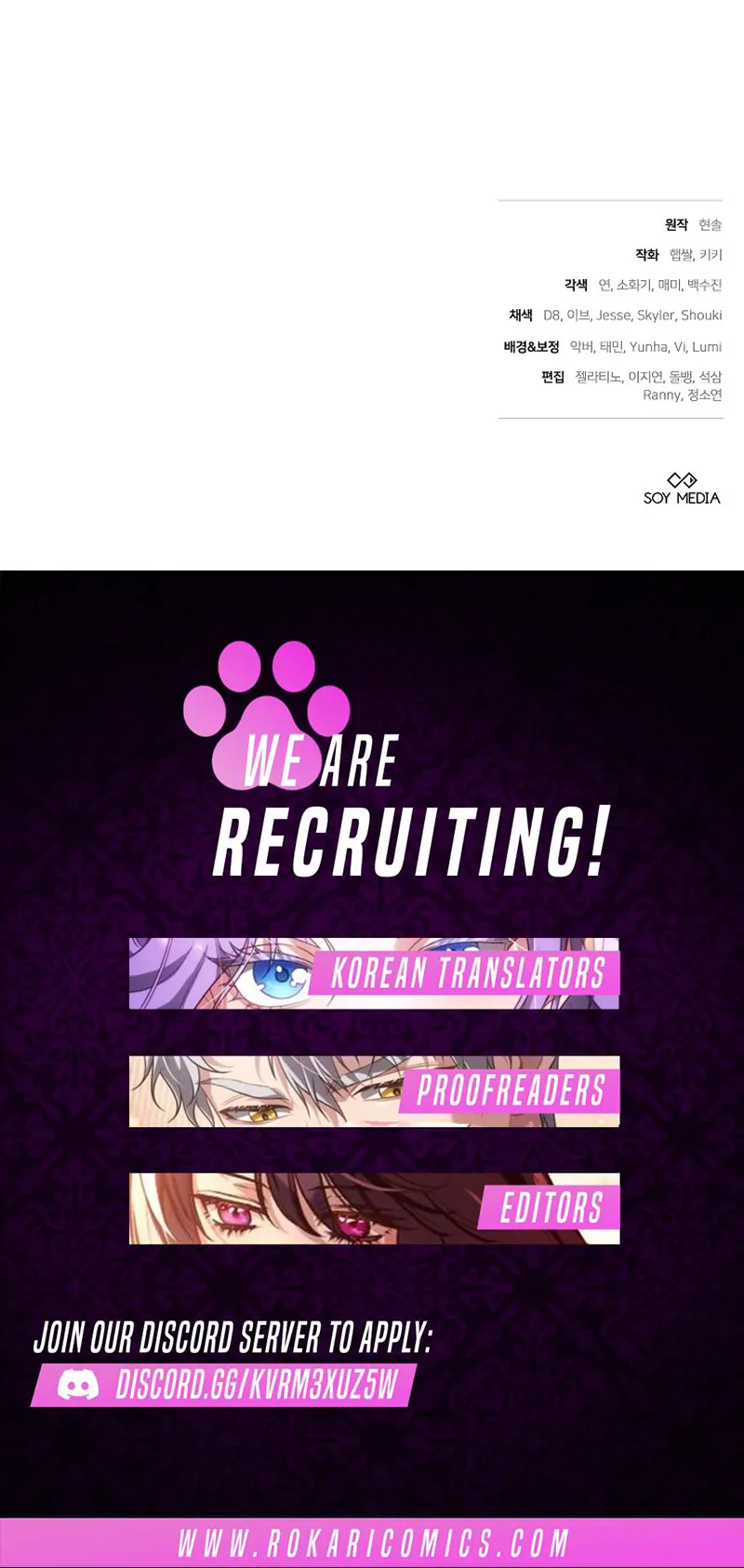 101st Confession [Rokari Comics] - Chapter 15 manhwa