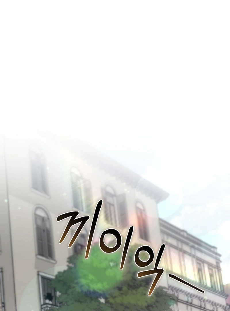 101st Confession [Rokari Comics] - Chapter 16 manhwa