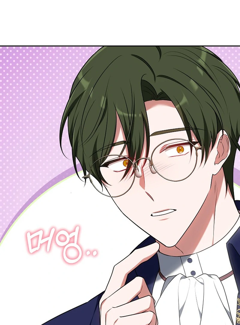 101st Confession [Rokari Comics] - Chapter 16 manhwa