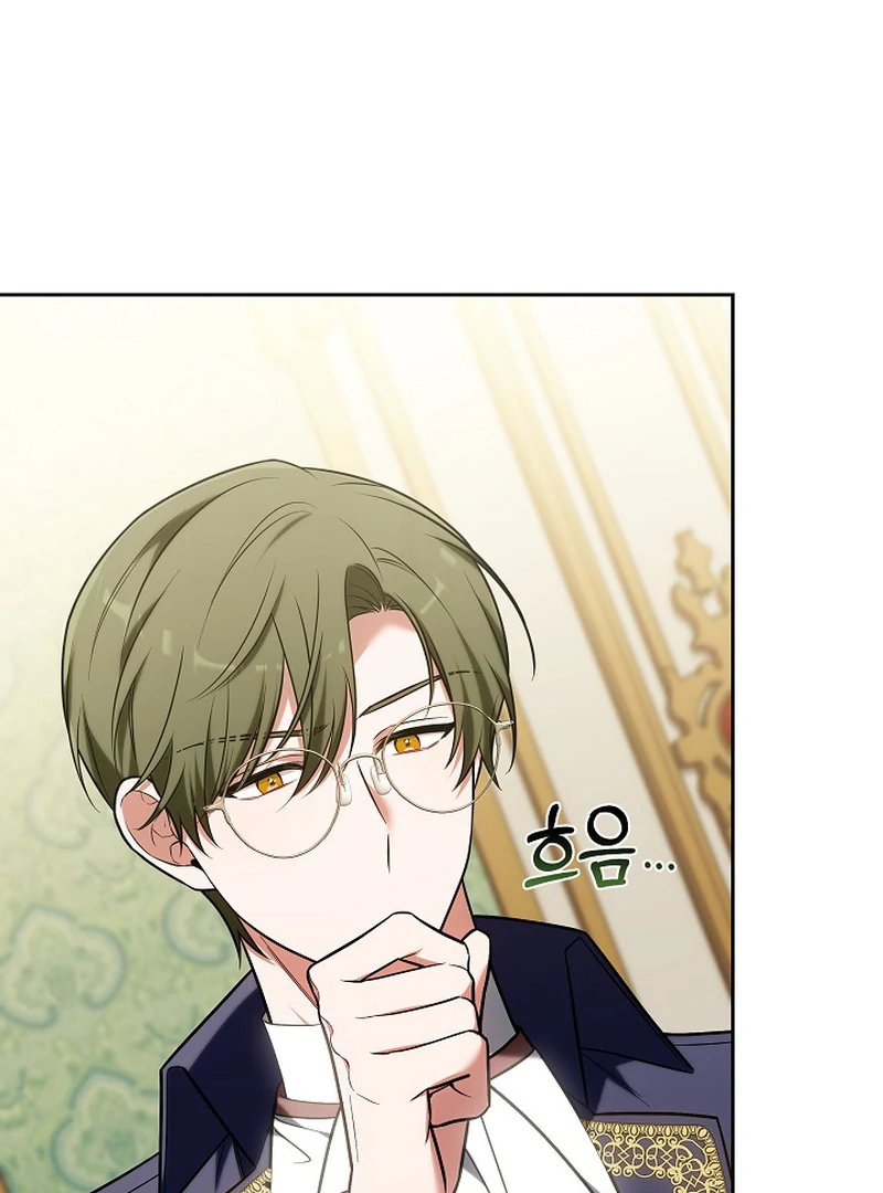 101st Confession [Rokari Comics] - Chapter 16 manhwa