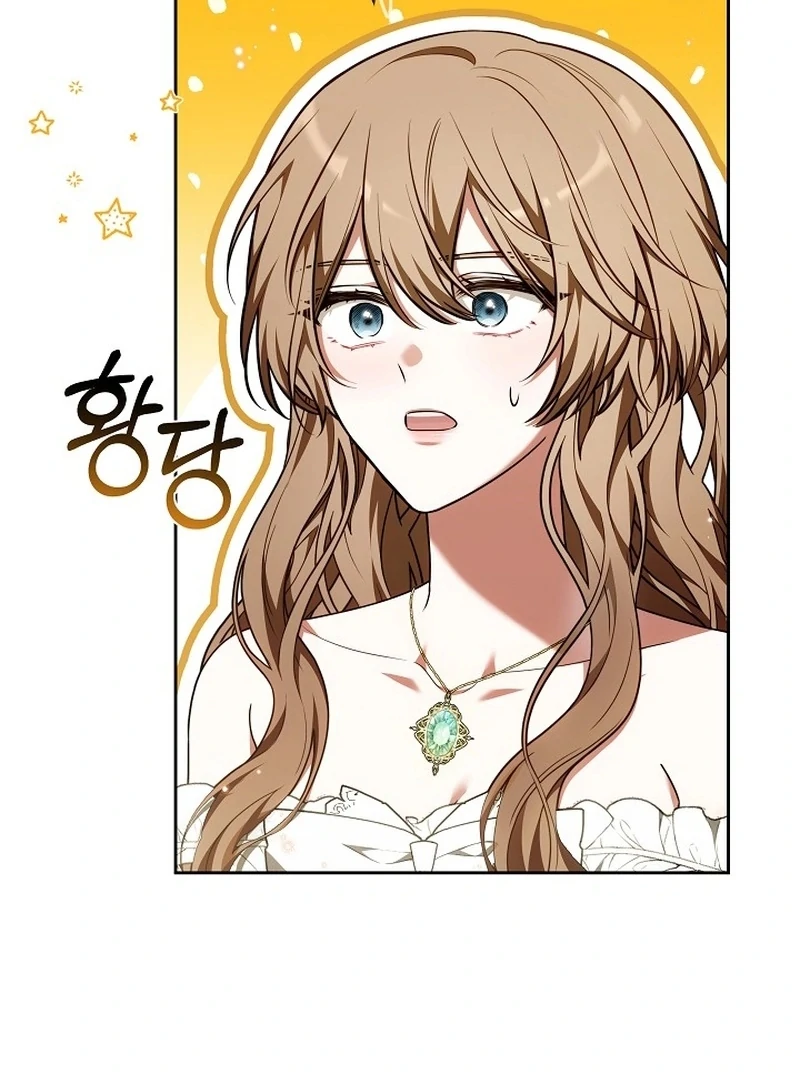 101st Confession [Rokari Comics] - Chapter 20 manhwa
